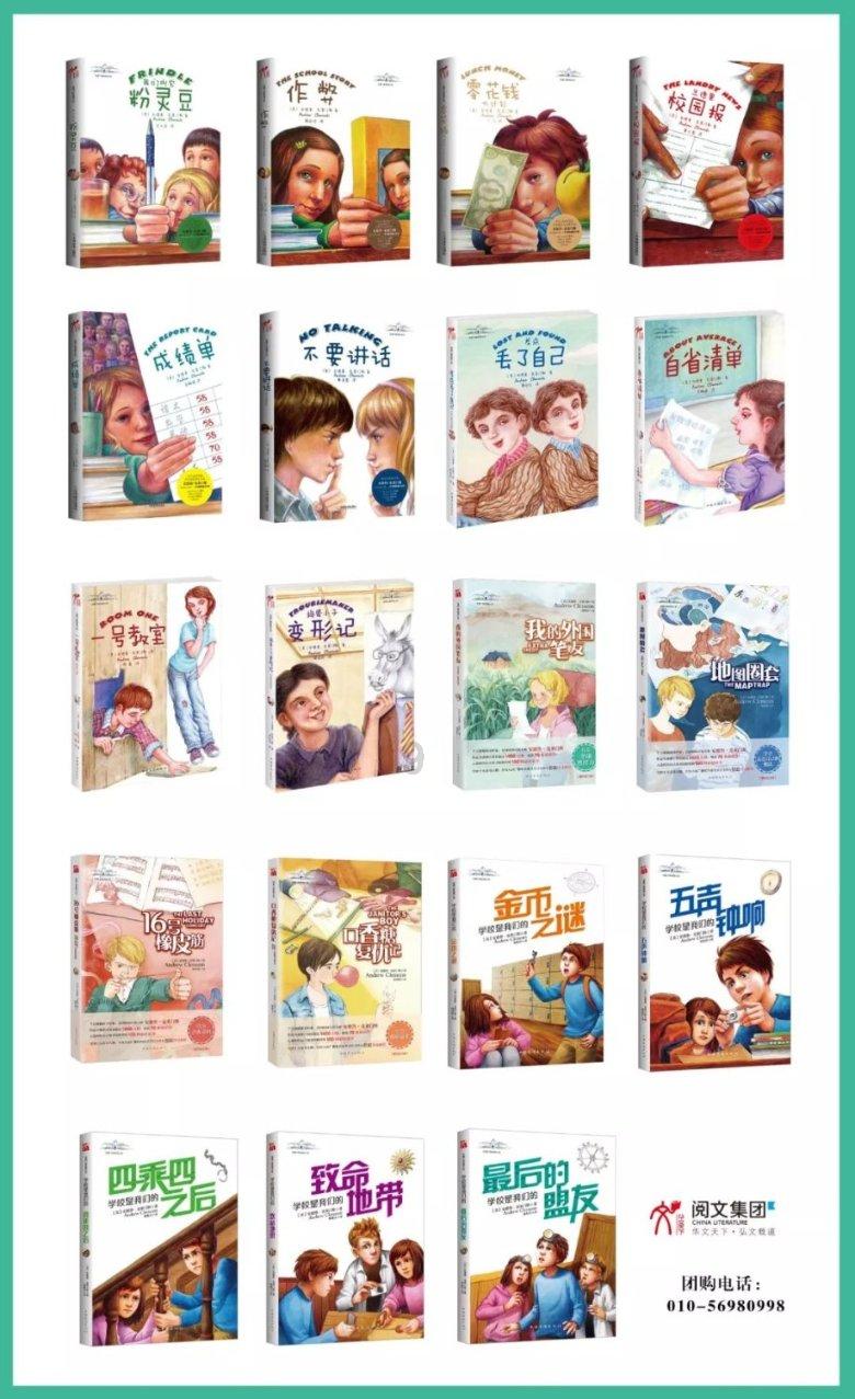 新一批248个全国民族团结进步示范区示范单位公布